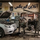 تعمیر گیربکس برلیانس H320 - اتوماتیک و دنده ای