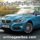 تعمیر گیربکس اتوماتیک بی ام و سری 2